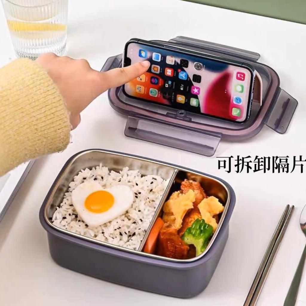 lunch box